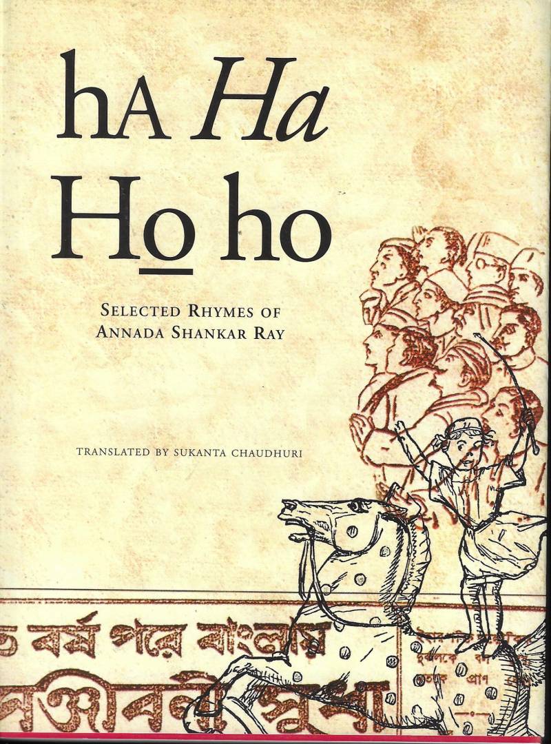 hA Ha Ho ho - Selected Rhymes Of Annada Shankar Ray