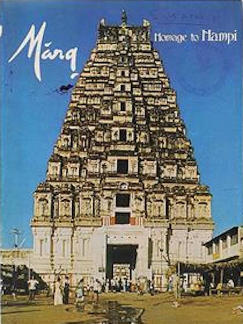 Homage To Hampi