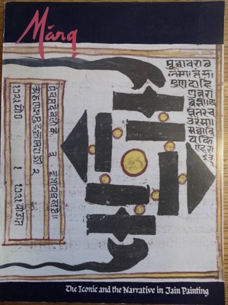 Marg Vol. 36 No. 4: The Iconic And The Narrative In Jain Paintings