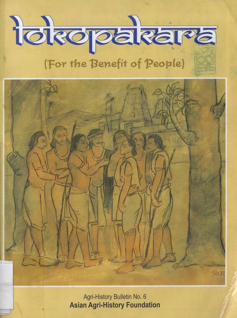 Lokopakara - For The Benefit Of People