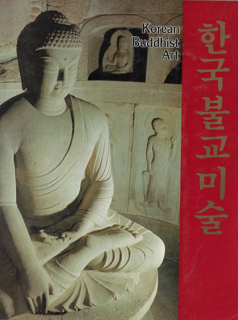 Korean Buddhist Art