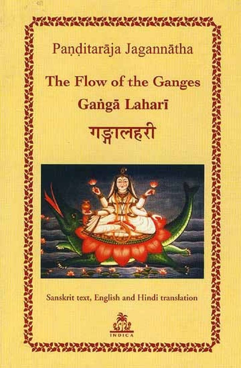 The Flow Of The Ganges - Ganga Lahari