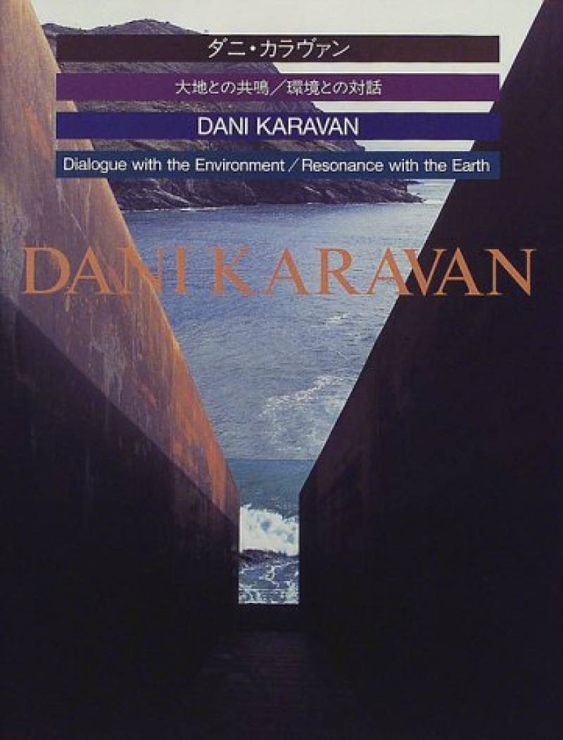Dani Karavan - Dialogue With The Environment/Resonance With The Earth
