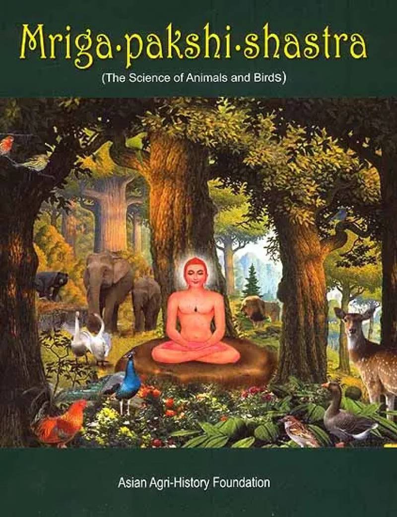 Mriga. Pakshi. Shastra - The Science Of Animals And Birds