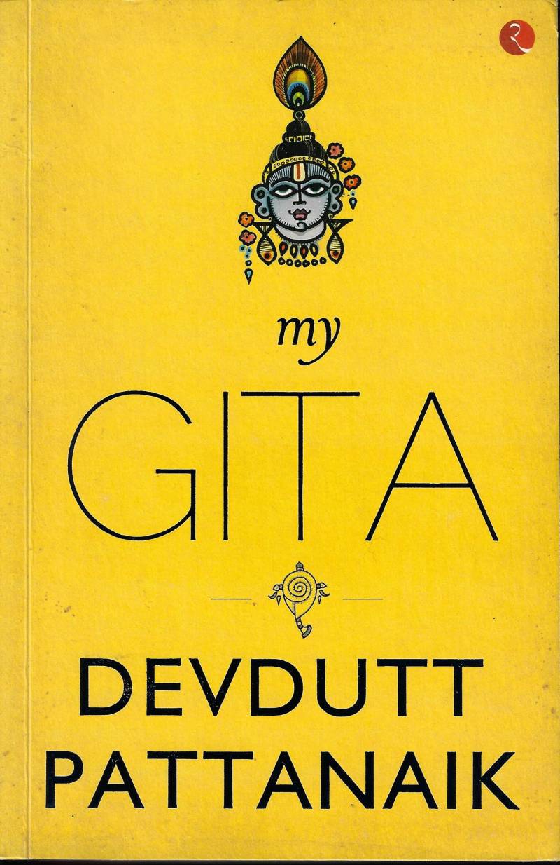 My Gita