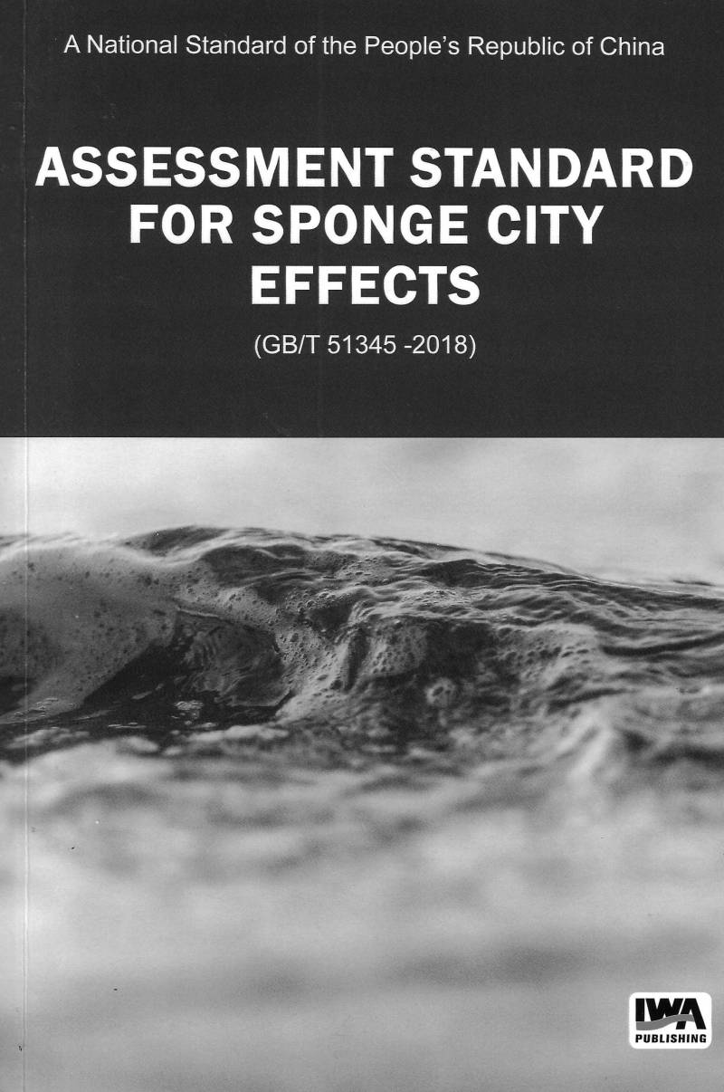 Assessment Standard For Sponge City Effects